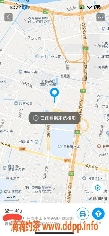 中山楼凤-南头优质服务，300元快餐任你选！