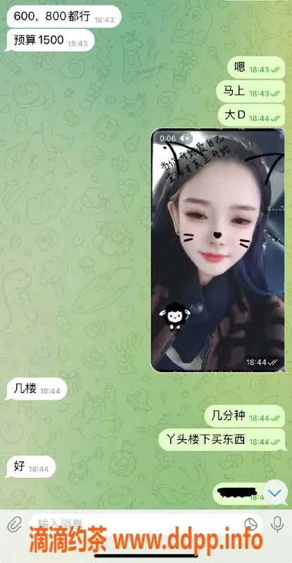 烟台楼凤资源信息,威海新人甜美大D➕，价格2000，值得体验