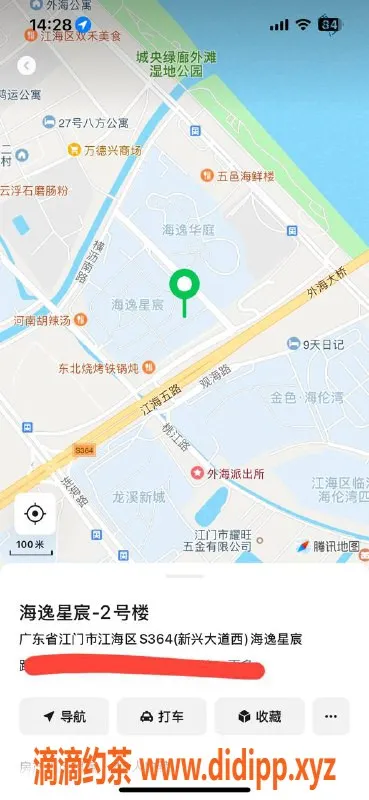 中山楼凤资源信息,江海心动之旅，350快餐/450洗吹做