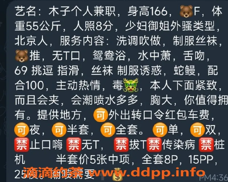 昆明楼凤-五华区木子，身材火辣，服务优质