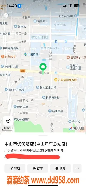 中山楼凤资源信息,沙溪地区优质女伴，350快餐，450洗吹做