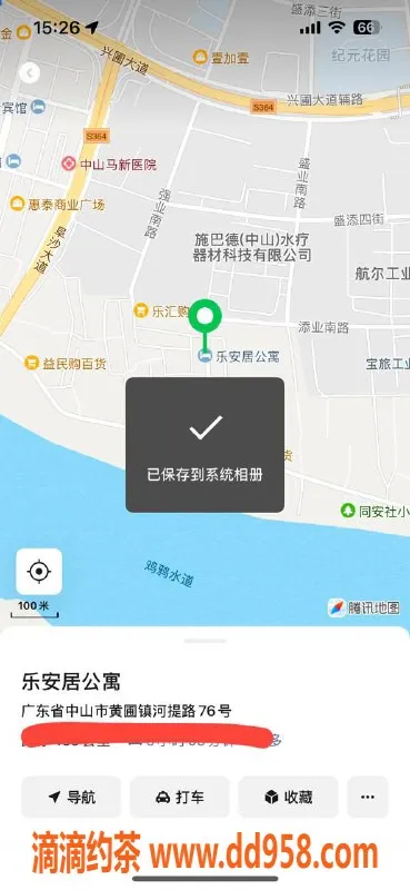 中山楼凤资源信息,黄圃优质服务，300元快餐体验等你来