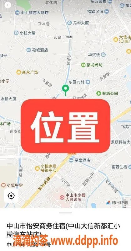 中山楼凤-小榄快餐300元洗吹做，体验不容错过！