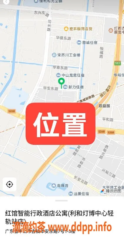 中山楼凤资源信息,古镇红馆酒店可宠魅力服务，300元起