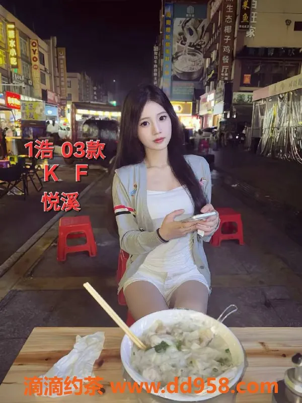 中山楼凤资源信息,小榄性感艺人，350元快餐服务等你来体验！