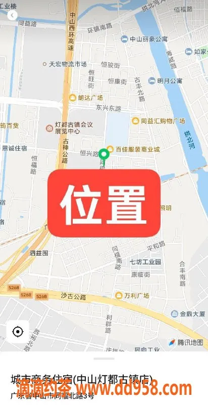 中山楼凤资源信息,中山古镇✨400快餐与500洗吹做服务推荐