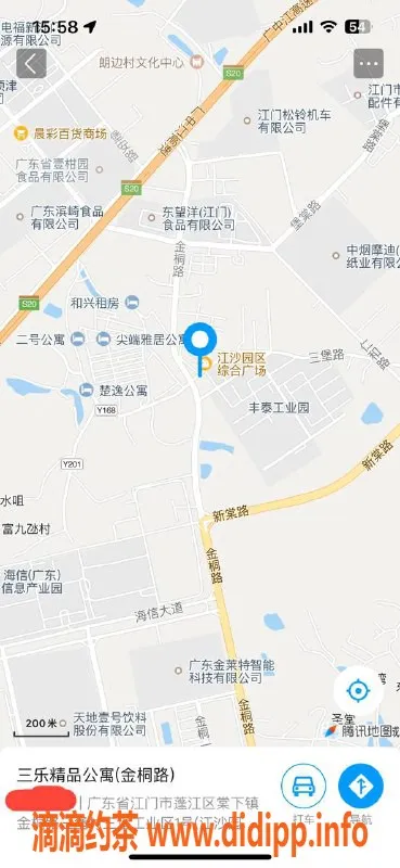 中山楼凤-蓬江美女，300快餐，400洗吹做，等你来约