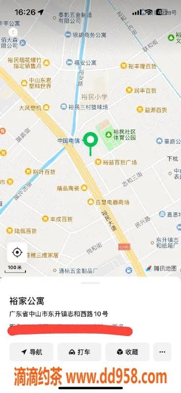 中山楼凤-东升快餐美女，400元，私密服务体验