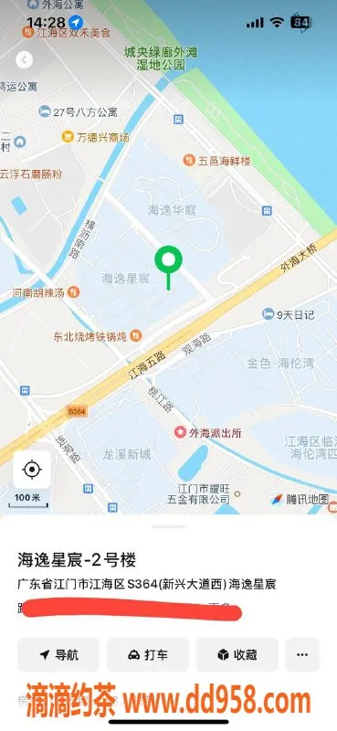 中山楼凤资源信息,江海地区400快餐热线，灵动娇媚，欢迎体验