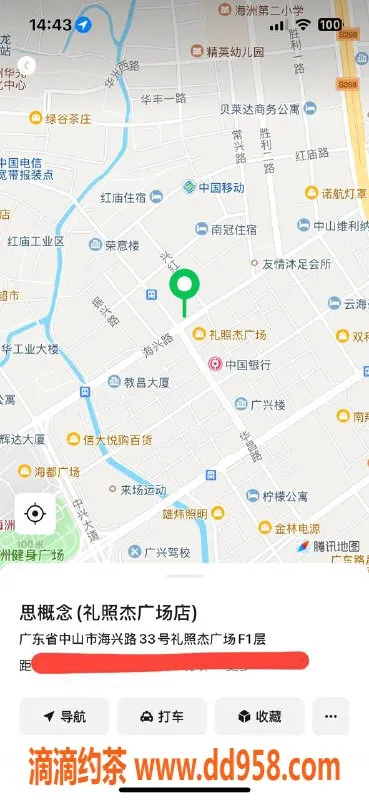 中山楼凤资源信息,古镇热荐！优质小姐，300快餐体验
