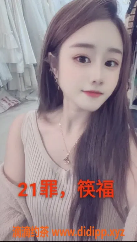 中山楼凤-沙溪川神缝纫机，400洗吹，300快餐超值体验