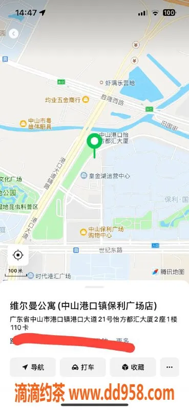 中山楼凤-港口地区洗吹做服务 300元起