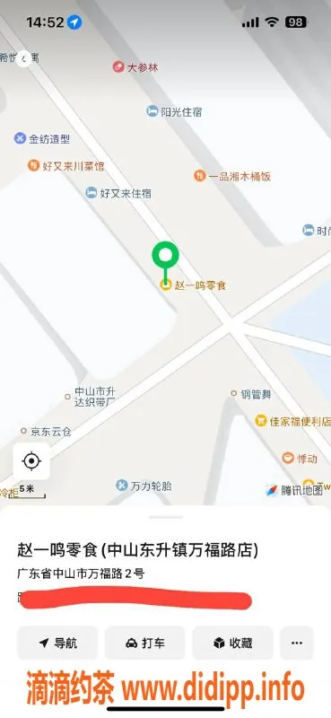 中山楼凤资源信息,东升地区优质服务，350元快餐体验