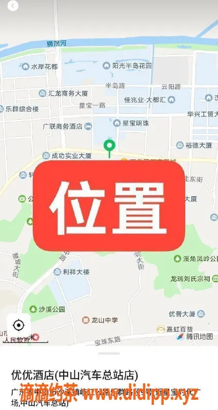 中山楼凤资源信息,沙溪优优酒店，350元快餐服务等你来体验