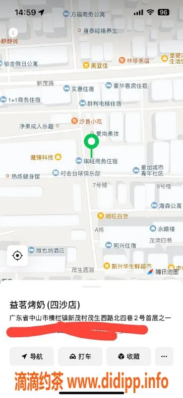 中山楼凤资源信息,横栏新星👩‍💼，洗吹做仅450元！