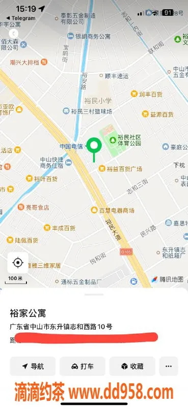 中山楼凤资源信息,东升10月28日400快餐体验分享