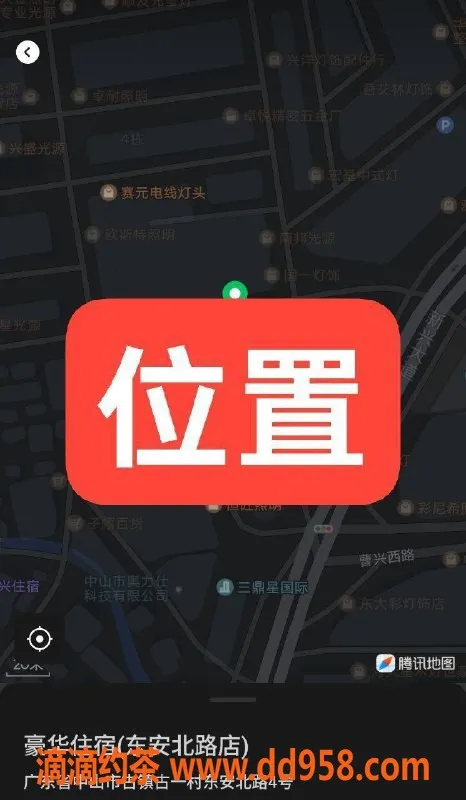 中山楼凤资源信息,古镇16岁萌妹，400快餐服务，等你来约！