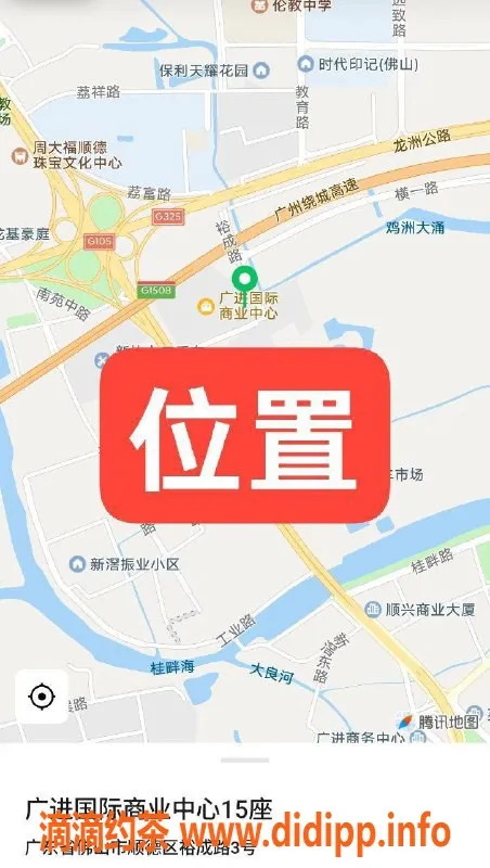 中山楼凤-佛山伦教洗吹400元，超值体验两次750元