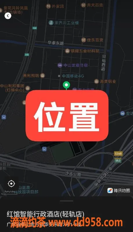 中山楼凤资源信息,古镇高颜值小姐，快餐300，洗吹做400