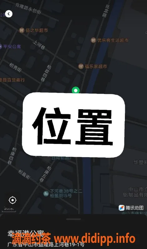 中山楼凤资源信息,东升区域高性价比快餐服务，350起