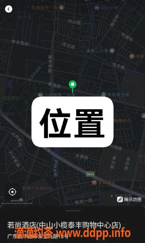 中山楼凤资源信息,小榄双人服务：400快餐，500洗吹做体验