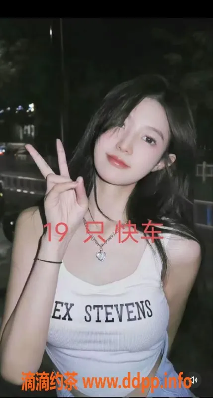 中山楼凤-石岐快餐400元，性感美妞等你来体验