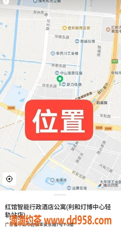 中山楼凤资源信息,古镇红馆公寓优质服务，洗吹做仅450元