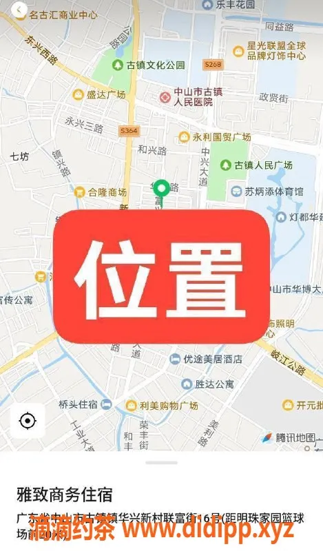 中山楼凤资源信息,古镇优质服务，洗吹做仅450元