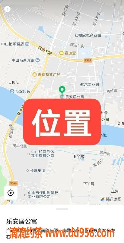 中山楼凤-黄圃地区 300元快餐 400元洗吹做服务
