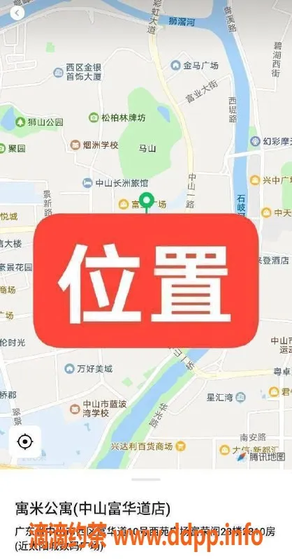 中山楼凤资源信息,西区富华道高颜值伴游服务，300起