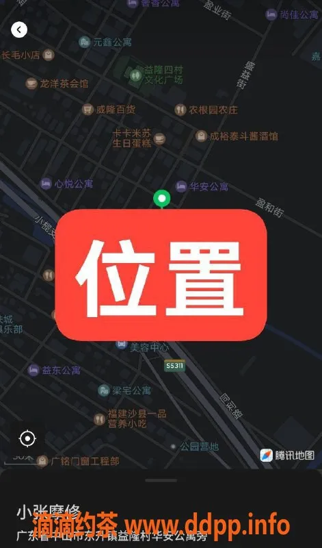 中山楼凤资源信息,东升区10月30日特惠快餐350、洗吹做450