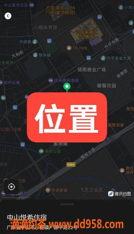 中山楼凤资源信息,小榄优质会所 350快餐滑落价 体验不容错过