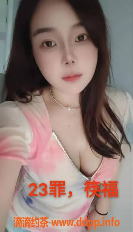 中山楼凤资源信息,沙溪迷人伴侣，300元快餐可享400洗吹服务