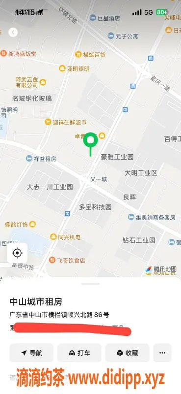 中山楼凤资源信息,横栏美女，快餐300，洗吹做400