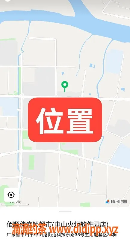 中山楼凤-中山火炬1位优质服务，300快餐400洗吹做