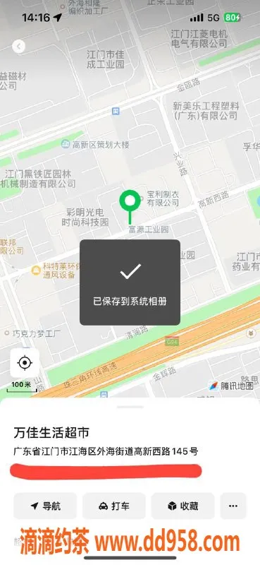 中山楼凤-江海优质服务，300元快餐等你来体验