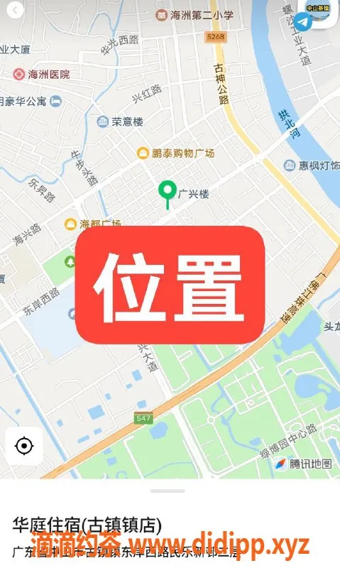 中山楼凤资源信息,古镇优质服务，400美味快餐等你来体验！