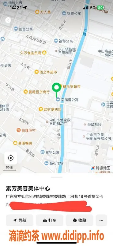 中山楼凤资源信息,东升地区热辣双人服务，超值快餐只需350