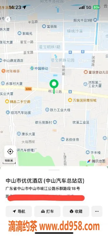 中山楼凤-沙溪全套服务，350快餐，450洗吹做