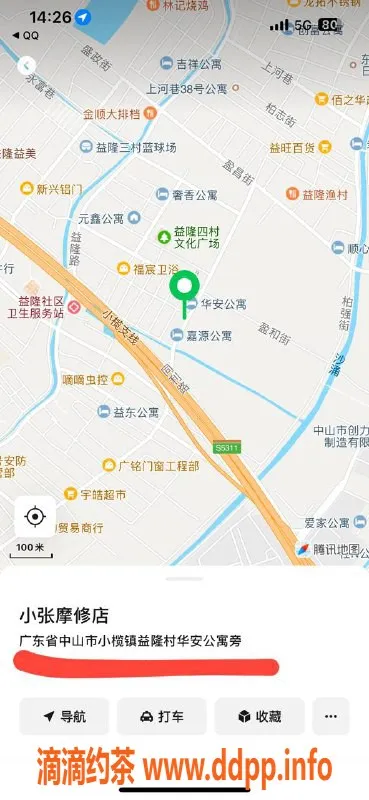 中山楼凤资源信息,东升快餐美女服务，400元体验不容错过