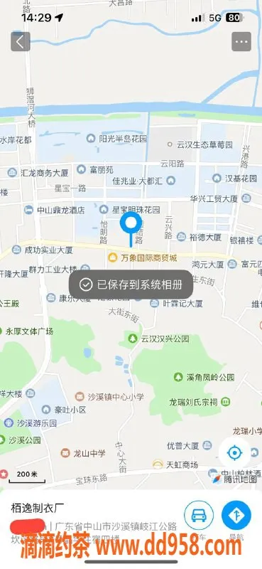 中山楼凤资源信息,沙溪高颜值小姐姐，快餐300元起
