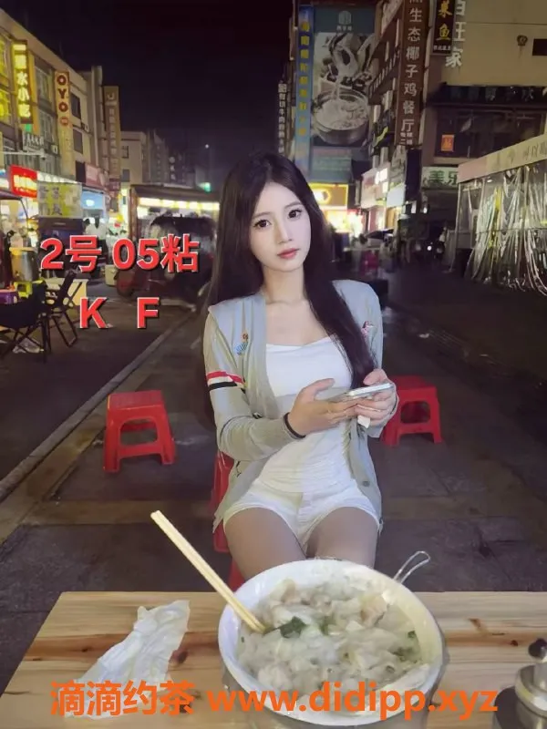 中山楼凤资源信息,古镇红馆美女，350快餐，450洗吹做，尽享服务