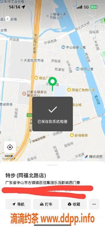 中山楼凤资源信息,古镇温柔女神，350快餐服务，预约从速！