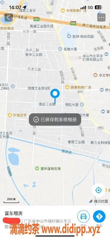 中山楼凤资源信息,横栏女神，300元快餐服务等你体验