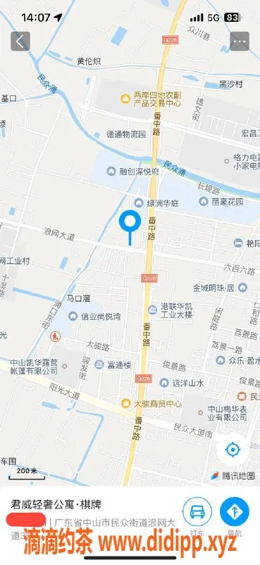 中山楼凤-民众地区热卖 300快餐 400洗吹做