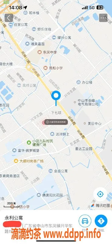 中山楼凤资源信息,东凤优质服务，快餐300元，洗吹做400元