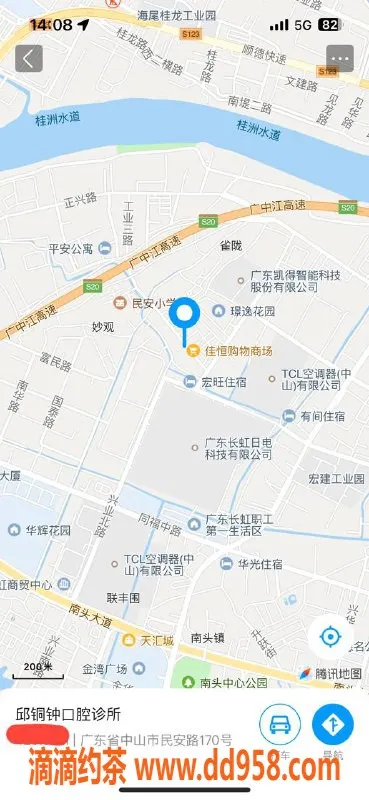 中山楼凤资源信息,南头11月1日欢迎体验优质服务