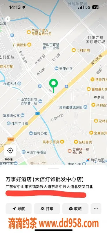 中山楼凤-古镇新鲜OL，350快餐，450洗吹做！