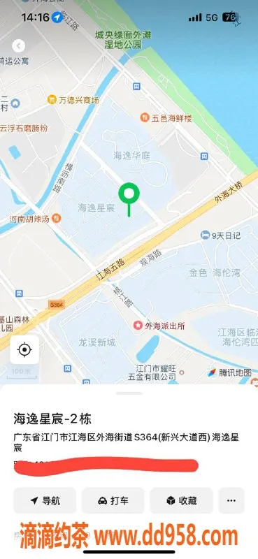 中山楼凤-江海区域，独特快餐、洗吹服务，混血美人等你体验