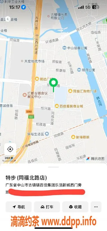 中山楼凤资源信息,古镇高端快餐服务，350元畅享双人体验